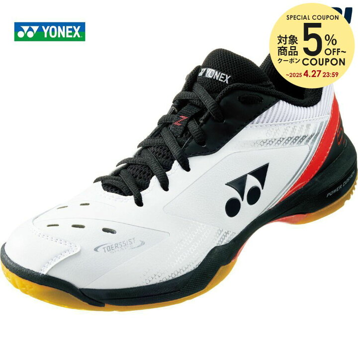 楽天市場】【全品10％OFFクーポン】『即日出荷』ヨネックス YONEX 