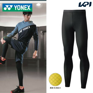 ヨネックス YONEX テニスウェア ユニセックス STB ロングスパッツ アンダーウェア STBP2009 2021SS