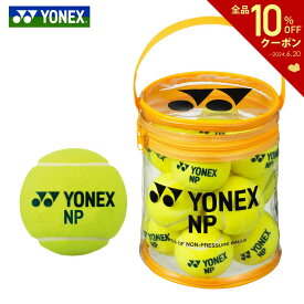 【365日出荷】「あす楽対応」ヨネックス YONEX テニステニスボール ノンプレッシャー(12個入り) TB-NP12 『即日出荷』