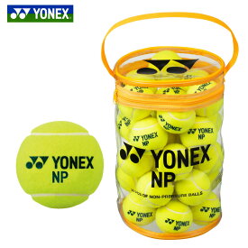「あす楽対応」ヨネックス YONEX テニスボール ノンプレッシャー(30個入り) TB-NP30 『即日出荷』