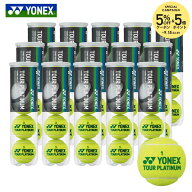 ヨネックス YONEX テニスボール ツアープラチナム(4個入り) (1箱60球/5ダース) TB-TPL4『即日出荷』