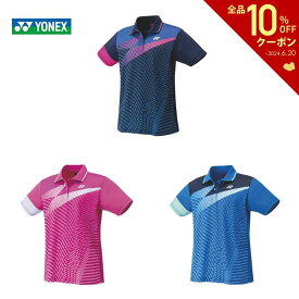 「あす楽対応」ヨネックス YONEX テニスウェア レディース ゲームシャツ 20663 2022SS 『即日出荷』