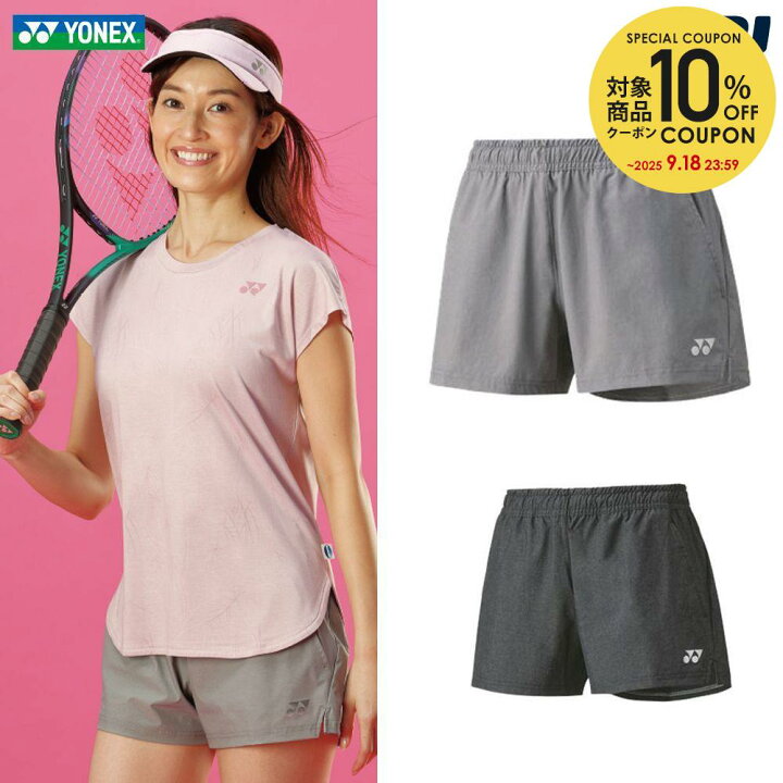 市場 ヨネックス レディーステニスパンツ ウィメンズショートパンツ Yonex