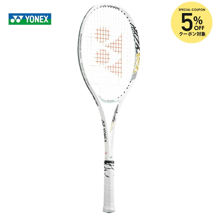 楽天市場】【5%OFFクーポン対象】ヨネックス YONEX ソフトテニス 