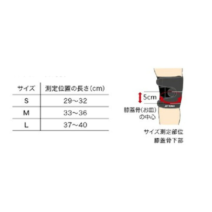 【全品10%OFFクーポン】YONEX(ヨネックス)「マッスルパワーサポーター(膝用) KNEE NEW」 MPS-80SK KPI Yonex(ヨネックス) MusclePower サポーター(膝) サックス