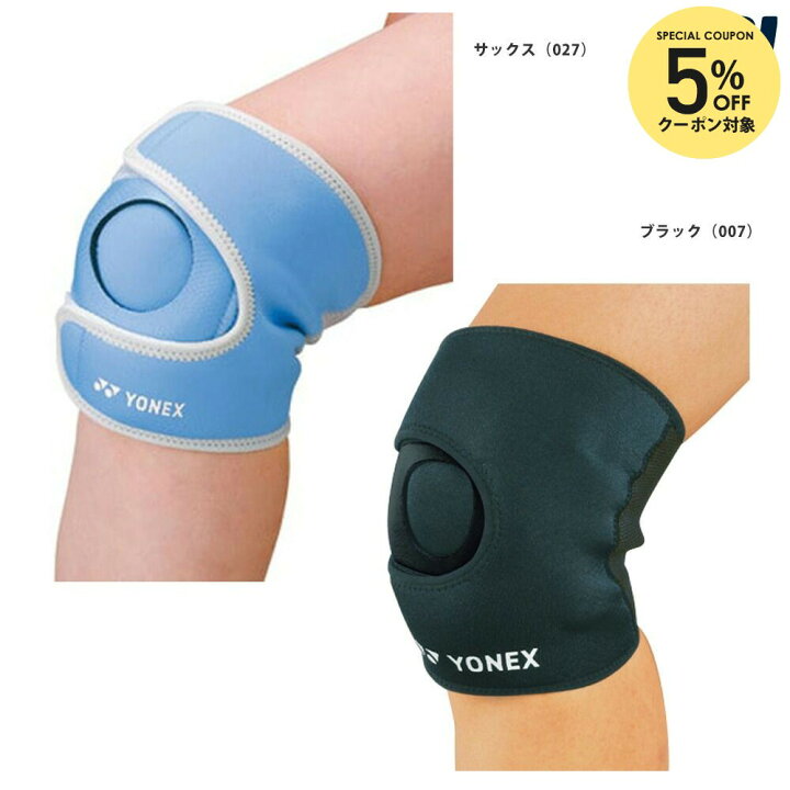 楽天市場】【5%OFFクーポン対象】YONEX（ヨネックス）「マッスルパワー 