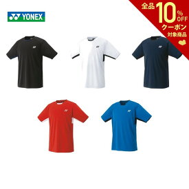 【全品10％OFFクーポン▼】ヨネックス YONEX テニスウェア ユニセックス ゲームシャツ 10810 2023SS