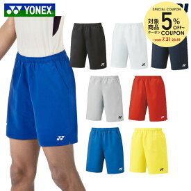 『即日出荷』ヨネックス YONEX テニスウェア ユニセックス ユニハーフパンツ 15150 SSシーズン 冷感 春夏 吸汗速乾 ベリークール バドミントン