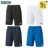 【5％OFFクーポン対象】ヨネックス YONEX テニスウェア ジュニア ハーフパンツ 15150J 2023SS
