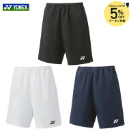 【全品10％OFFクーポン】「最短当日出荷」ヨネックス YONEX テニスウェア ユニセックス ユニハーフパンツ…