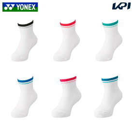 ヨネックス YONEX テニスアクセサリー ジュニア アンクルソックス 19197J