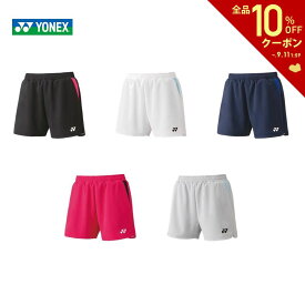 【全品10％OFFクーポン▼】ヨネックス YONEX テニスウェア レディース ニットショートパンツ 25069 2023SS