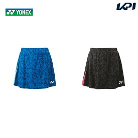 ヨネックス YONEX テニスウェア レディース スカート（インナースパッツ付） 26115 2023FW