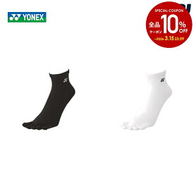 ヨネックス YONEX テニスアクセサリー レディース アンクルソックス 29210