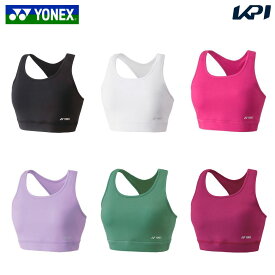 【全品10％OFFクーポン▼】ヨネックス YONEX テニスウェア レディース スポーツブラ 46045 2023SS