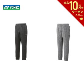 ヨネックス YONEX テニスウェア ユニセックス ジョガーパンツ 61047-2023 2023FW