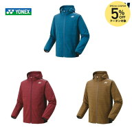 【5%OFFクーポン対象】『即日出荷』ヨネックス YONEX テニスウェア ユニセックス 裏地付ウィンドウォーマ…