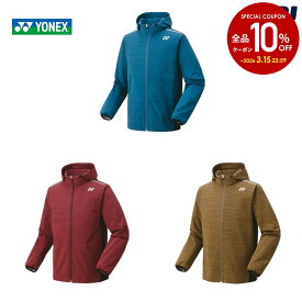 【5％OFFクーポン対象】『即日出荷』ヨネックス YONEX テニスウェア ユニセックス 裏地付ウィンドウォーマーパーカー 70092 2023FW ウィンドブレーカー