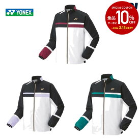 【10％OFFクーポン対象】『即日出荷』ヨネックス YONEX テニスウェア ユニセックス 裏地付ウィンドウォーマーシャツ 70094 2023FW ウィンドブレーカー