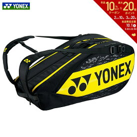 【全品10％OFFクーポン▼】「あす楽対応」ヨネックス YONEX バドミントンバッグ・ケース ラケットバッグ6＜テニス6本用＞ ライトニングイエロー BAG2202R-824 『即日出荷』