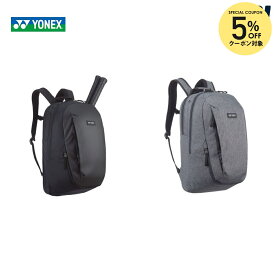 【5％OFFクーポン対象】ヨネックス YONEX テニスバッグ・ケース バックパックS 2本入 BAG2318S