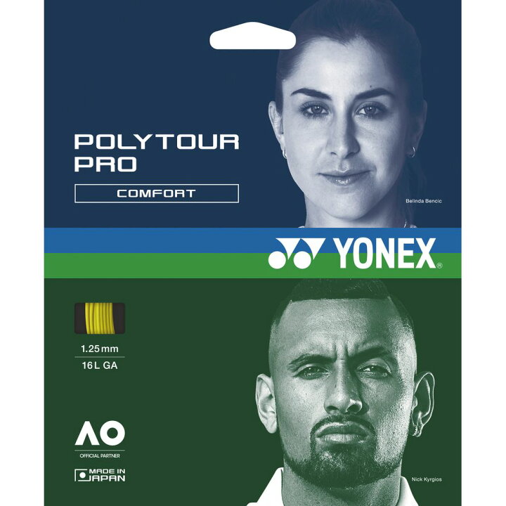 楽天市場】ヨネックス YONEX テニスガット・ストリング ポリツアープロ 