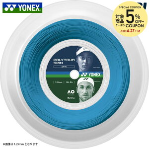 ポリツアースピン ロールの人気商品・通販・価格比較 - 価格.com