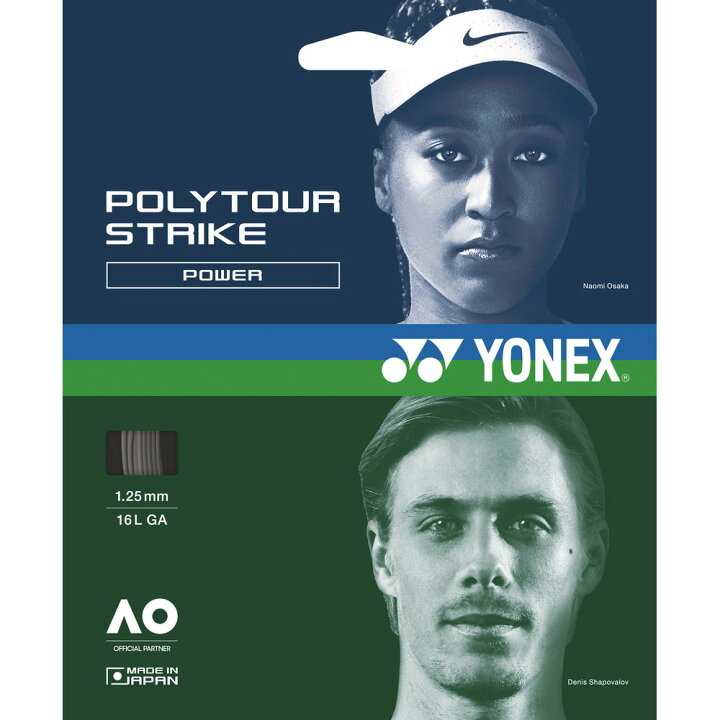 楽天市場】【5%OFFクーポン対象】ヨネックス YONEX テニスガット 
