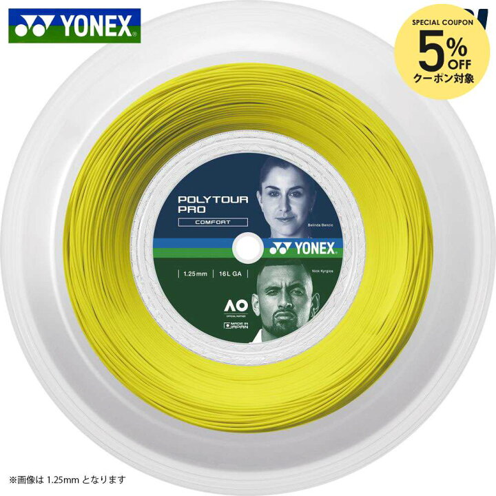 楽天市場】ヨネックス YONEX テニスガット・ストリング ポリツアープロ 