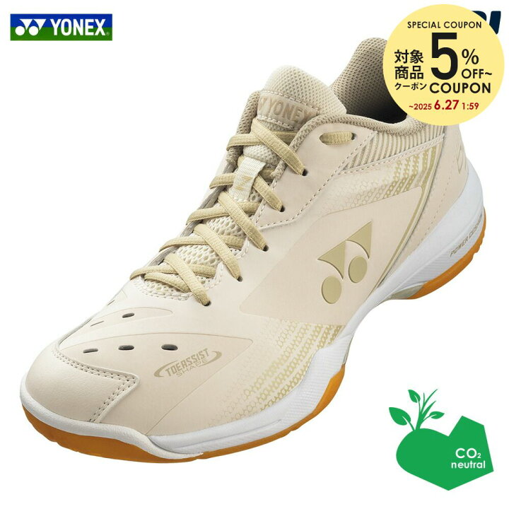 楽天市場】『即日出荷』【SDGsプロジェクト】ヨネックス YONEX 
