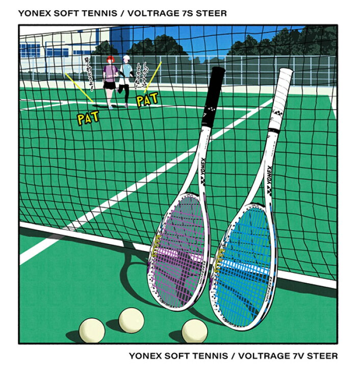 楽天市場】【5%OFFクーポン対象】『即日出荷』ヨネックス YONEX 