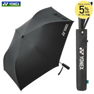 【全品10％OFFクーポン】「最短当日出荷」ヨネックス YONEX 折り畳み傘 AC431 テニスアクセサリー　傘・…