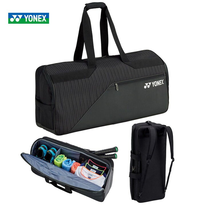 楽天市場】ヨネックス YONEX テニスバッグ・ケース 2WAYトーナメント 