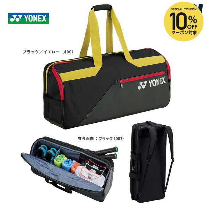 楽天市場】【全品10％OFFクーポン】『即日出荷』ヨネックス YONEX 