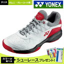 『全品10%OFFクーポン対象』「シューレースプレゼント対象」「あす楽対応」ヨネックス YONEX テニスシューズ POWER CUSHION103 パワークッ...