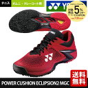 『全品10%OFFクーポン対象』ヨネックス YONEX テニスシューズ メンズ POWER CUSHION ECLIPSION2 M GC オムニ・クレーコート...