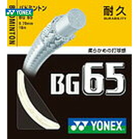 YONEX（ヨネックス）「ミクロン65（MICRON65）BG65」バドミントンストリング（ガット）【KPI】