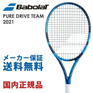 o{ Babolat dejXPbg PURE DRIVE TEAM sA hCu `[ 2021 101441 t[̂݁u^CZ[v