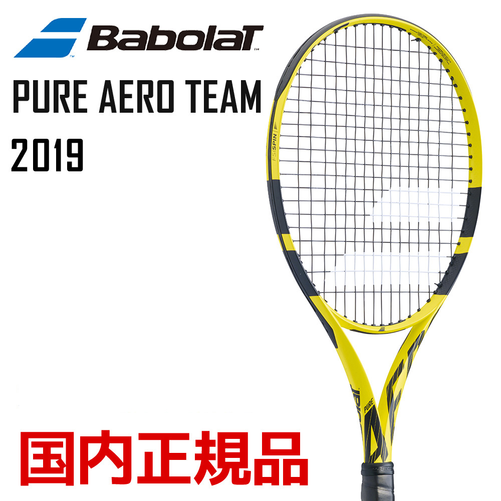 ピュアアエロ 2019 テニス ラケットの人気商品・通販・価格比較 - 価格.com