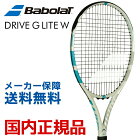 硬式テニスラケット バボラ BabolaT PURE DRIVE G LITE W ピュアドライブ G ライト W BF101323 3月発売予定※予約