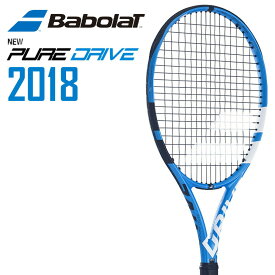 「あす楽対応」「訳あり」硬式テニスラケット BabolaT（バボラ）「PURE DRIVE 2018（ピュアドライブ 2018） BF101335」フレームのみ『即日出荷』