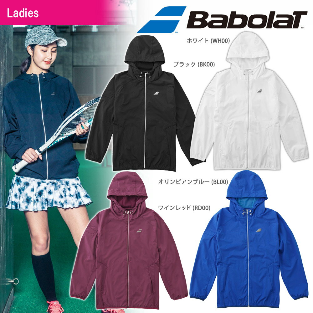 バボラ テニスウェア レディース ジャケットの人気商品・通販・価格 