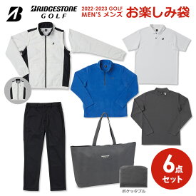 「あす楽対応」ブリヂストン BRIDGESTONE ゴルフウェア メンズ 2023 お楽しみ袋 ウェア福袋 6点セット（ウェア5点＋バッグ）上下セット ホワイト FUKU3A-WH 2022FW 『即日出荷』