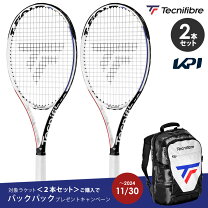 楽天市場】2本セット テニスラケットの通販