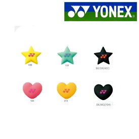 「あす楽対応」YONEX(ヨネックス)「バイブレーションストッパー6 (1個入り) AC166」 『即日出荷』