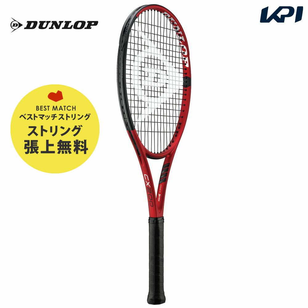 ダンロップ CX 200 DS22102 [レッド×ブラック] (テニスラケット) 価格 