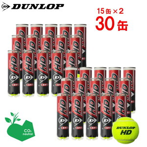 �u���h�����L�����y�[��5�܁v �ySDGs�v���W�F�N�g�z�y2���Z�b�g�z�_�����b�v DUNLOP �d���e�j�X�{�[�� �_�����b�v HD�@DUNLOP HD 1��(15��×2��120��) DHD4CS60