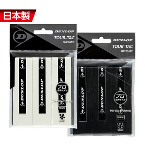 _bv DUNLOP ejXObve[v TOUR-TAC 3PC I[o[Obv EFbg^Cvi3{j DTA-2010