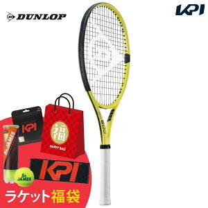「ラケット福袋」「あす楽対応」ダンロップ DUNLOP テニス 硬式テニスラケット SX 600 DS22204 フレームのみ『即日出荷』
