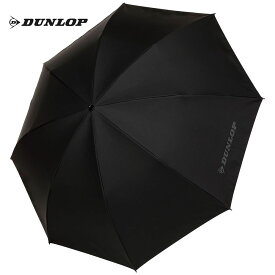 「あす楽対応」ダンロップ DUNLOP 折りたたみ傘 UV対策 晴雨兼用 日傘 雨傘 パラソル テニスアクセサリー TAC-8001『即日出荷』